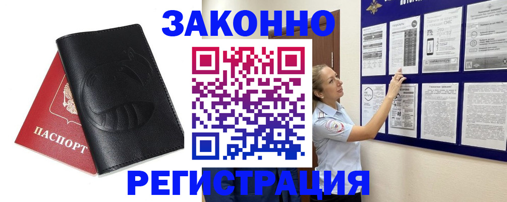 регистрация для школы в Бахчисарае